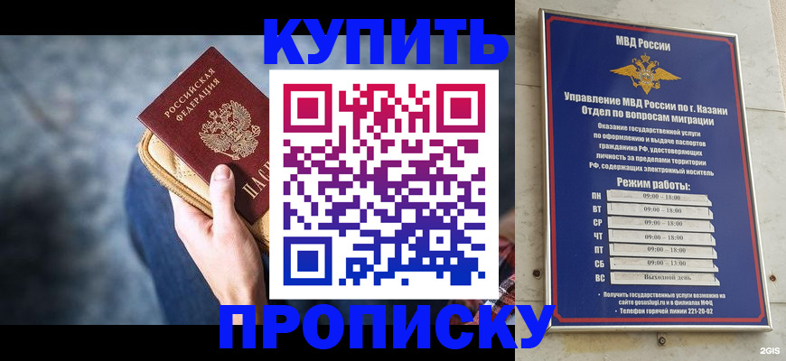 временная регистрация поиск в Туапсе